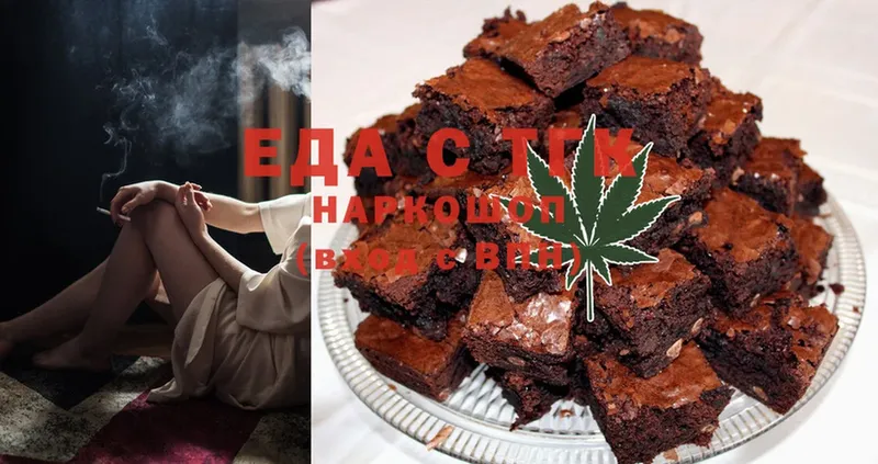 Canna-Cookies марихуана  купить закладку  Асино 