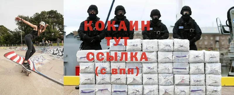 Cocaine VHQ  OMG рабочий сайт  Асино 