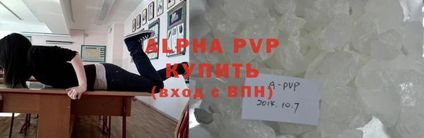 apvp Вязники