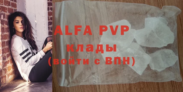 apvp Вязники